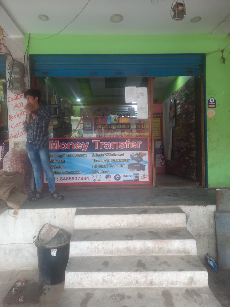 Merchant Business Image