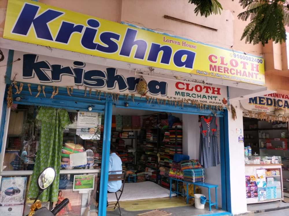 Merchant Business Image