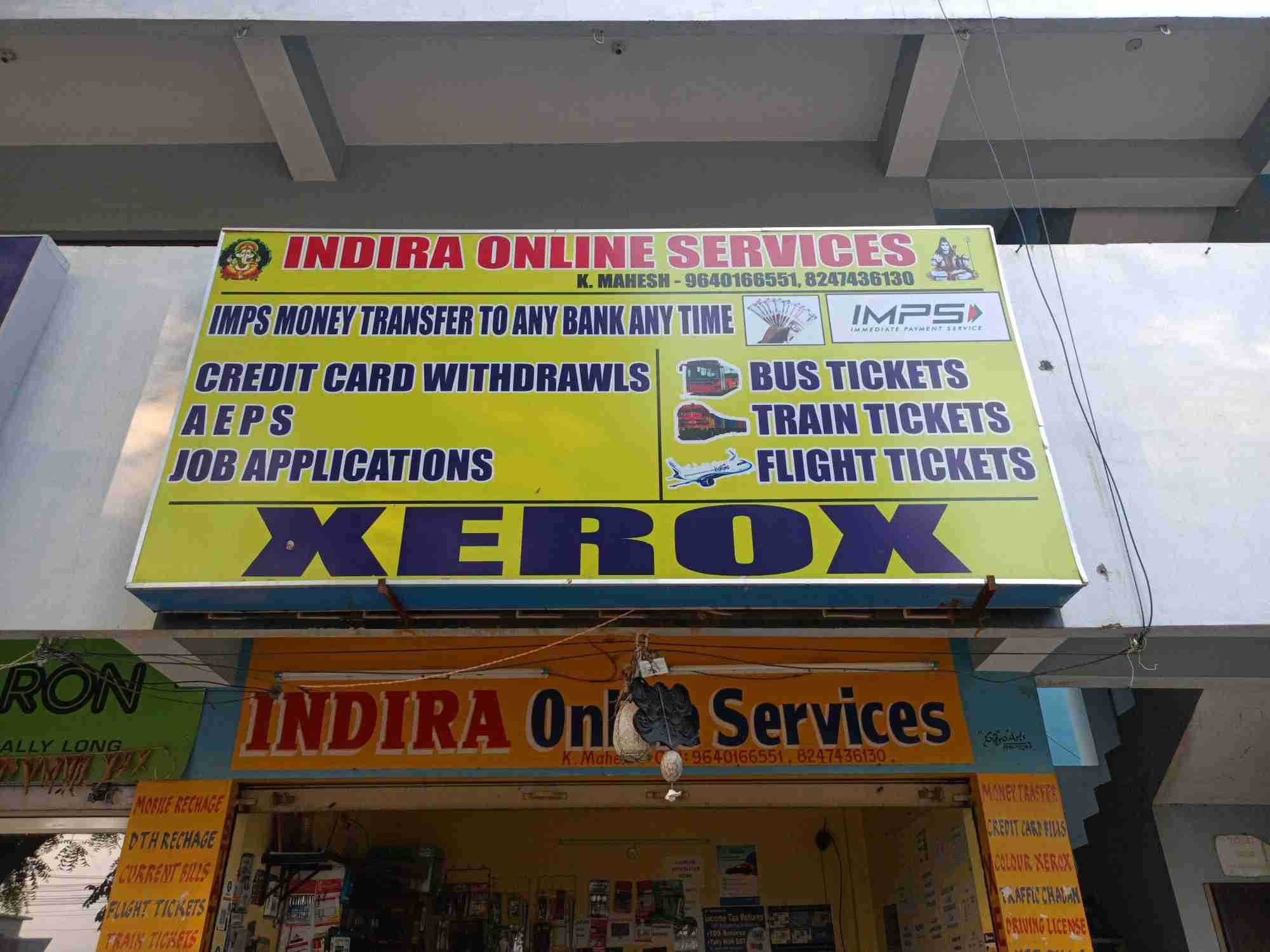 Merchant Business Image