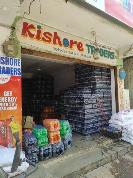 Merchant Business Image