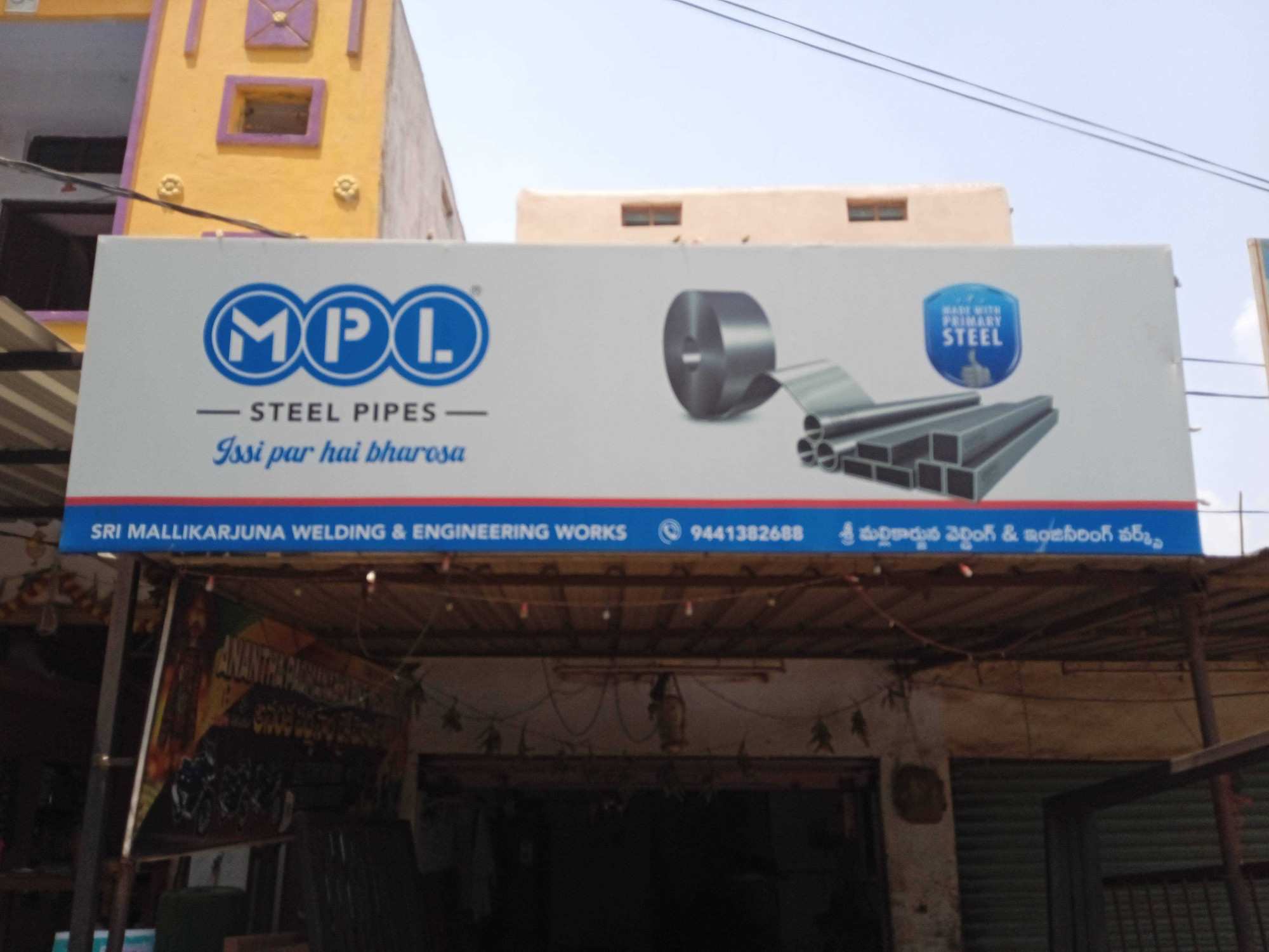 Merchant Business Image