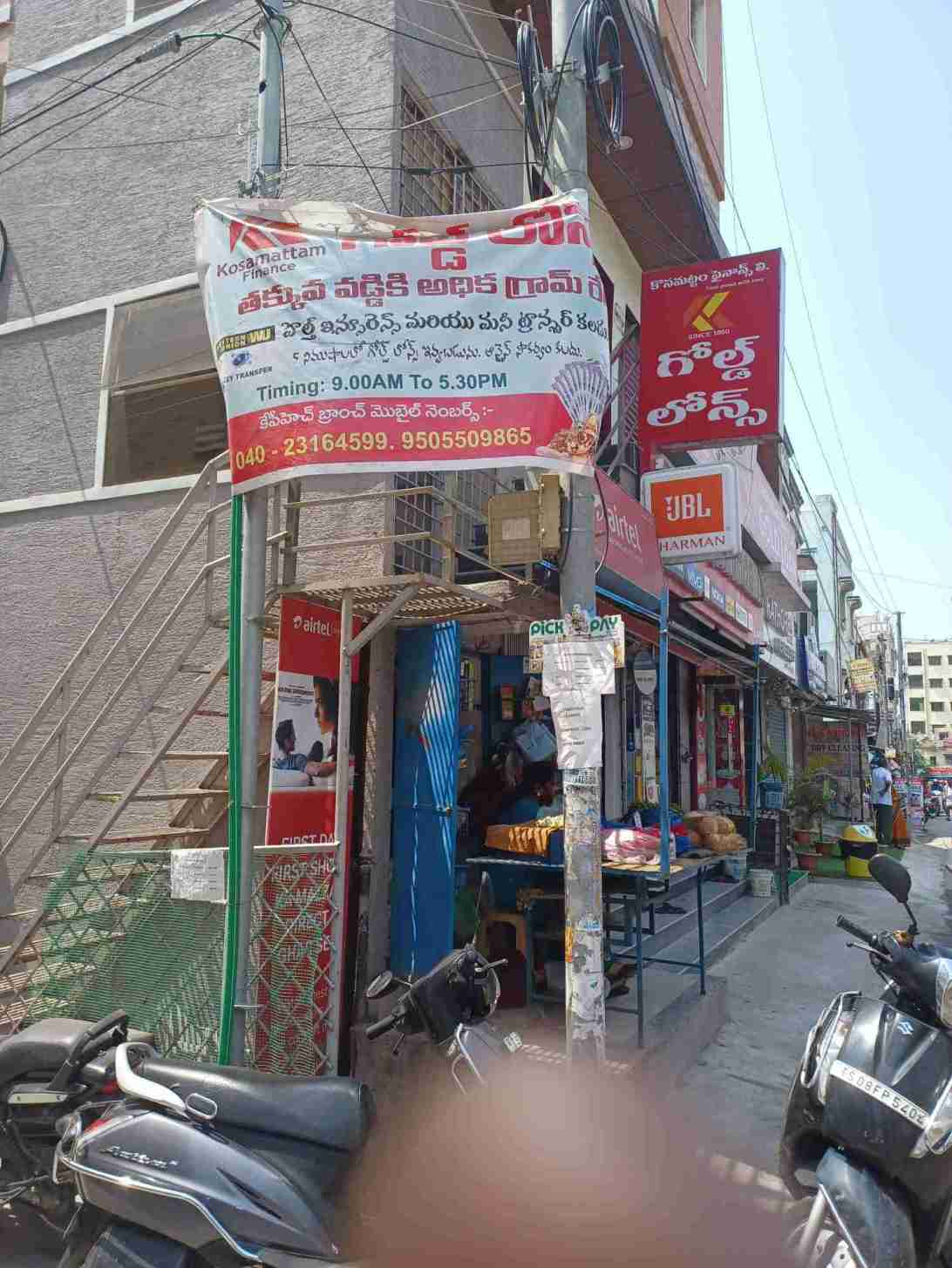 Merchant Business Image