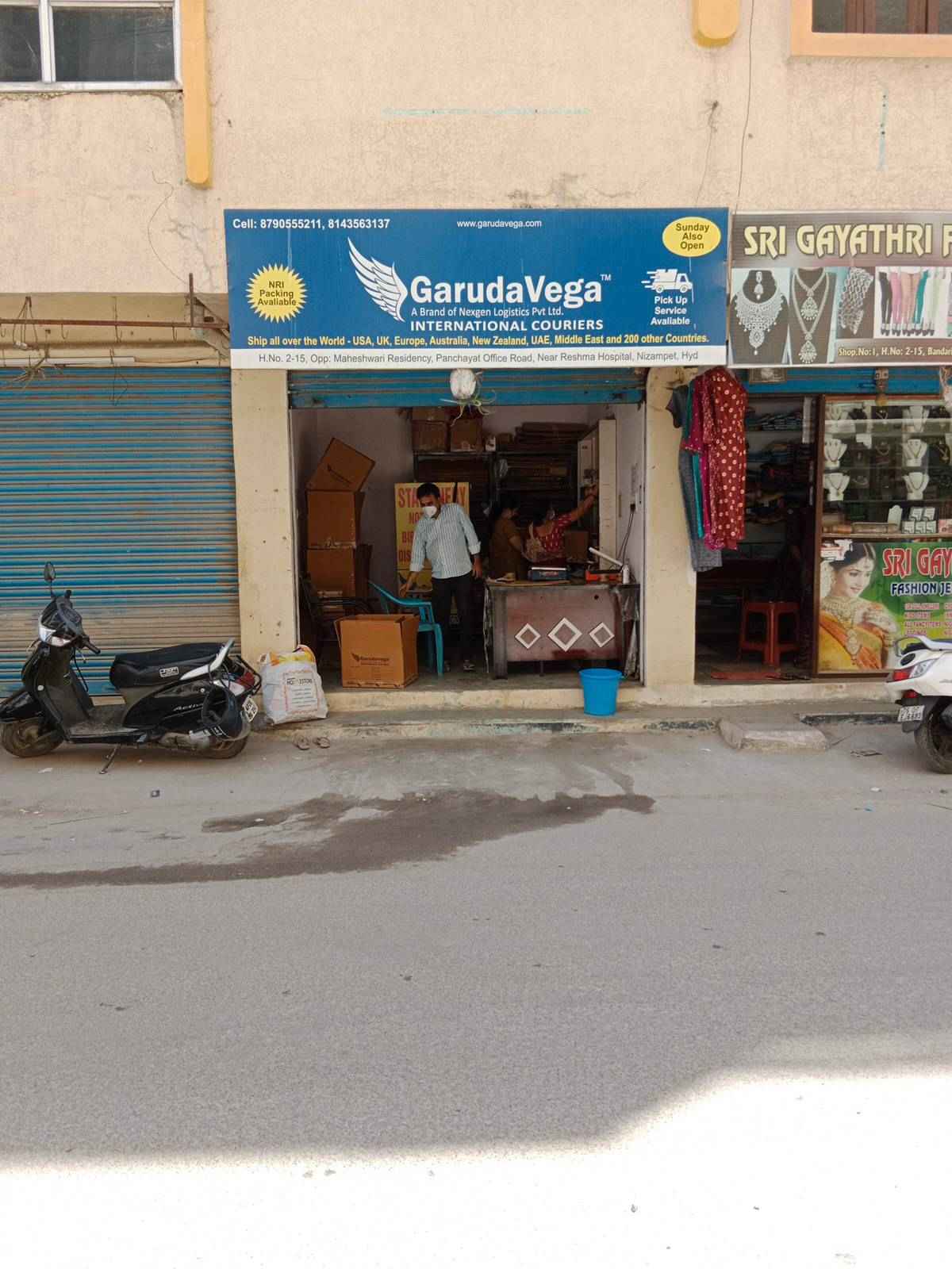 Merchant Business Image