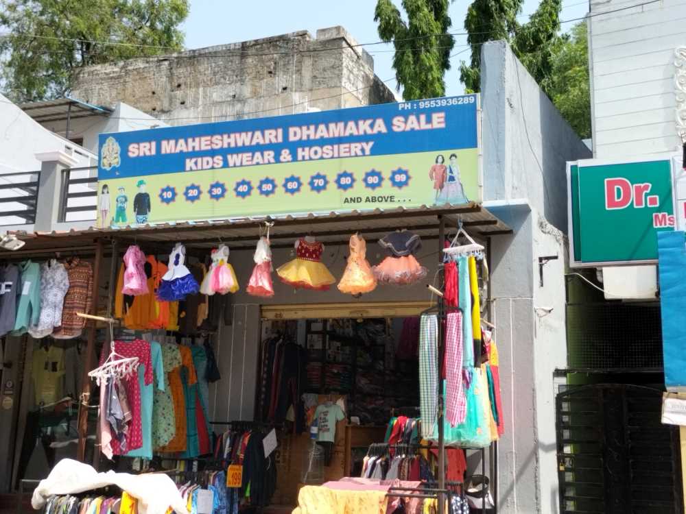 Merchant Business Image