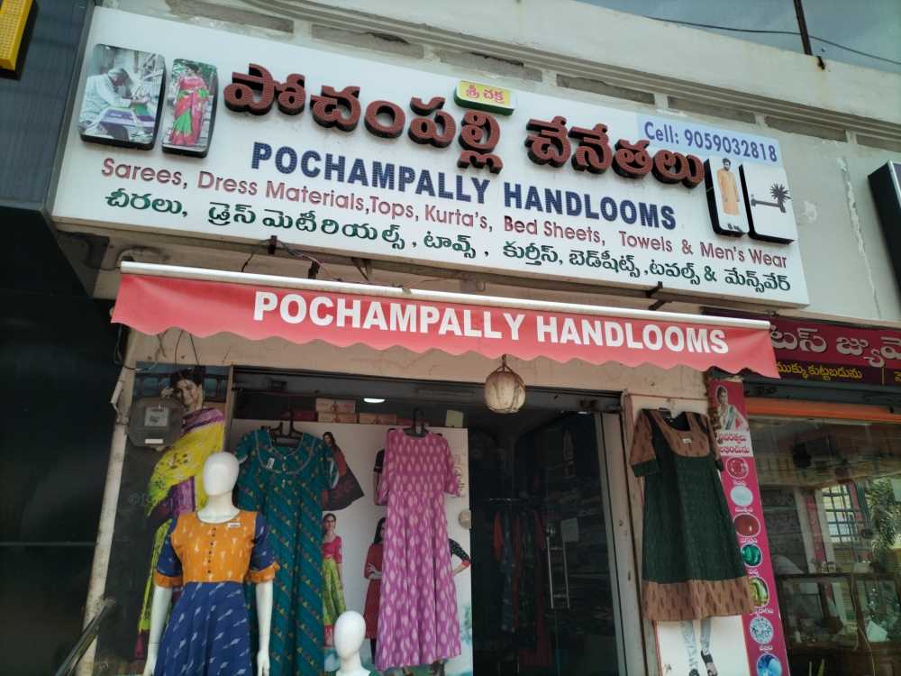 Merchant Business Image