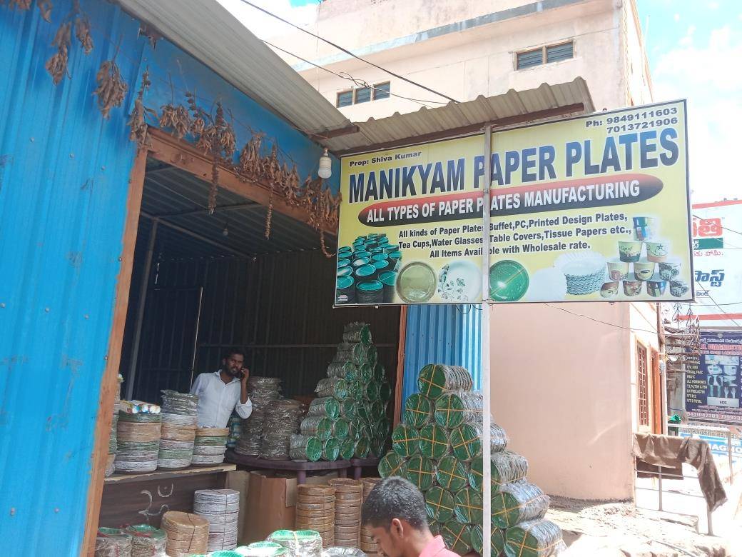 Merchant Business Image