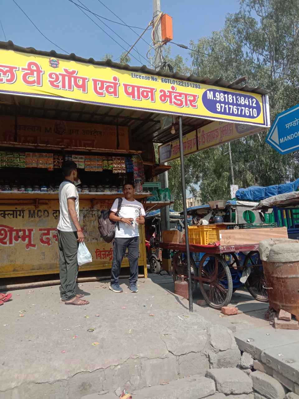 Merchant Business Image