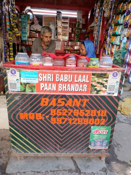 Merchant Business Image