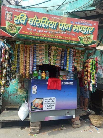 Merchant Business Image