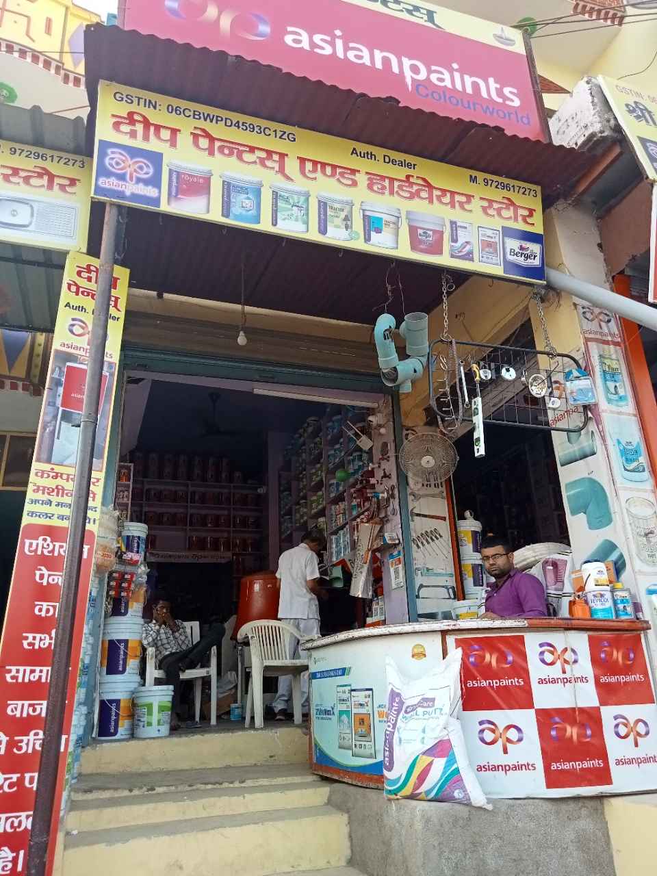 Merchant Business Image