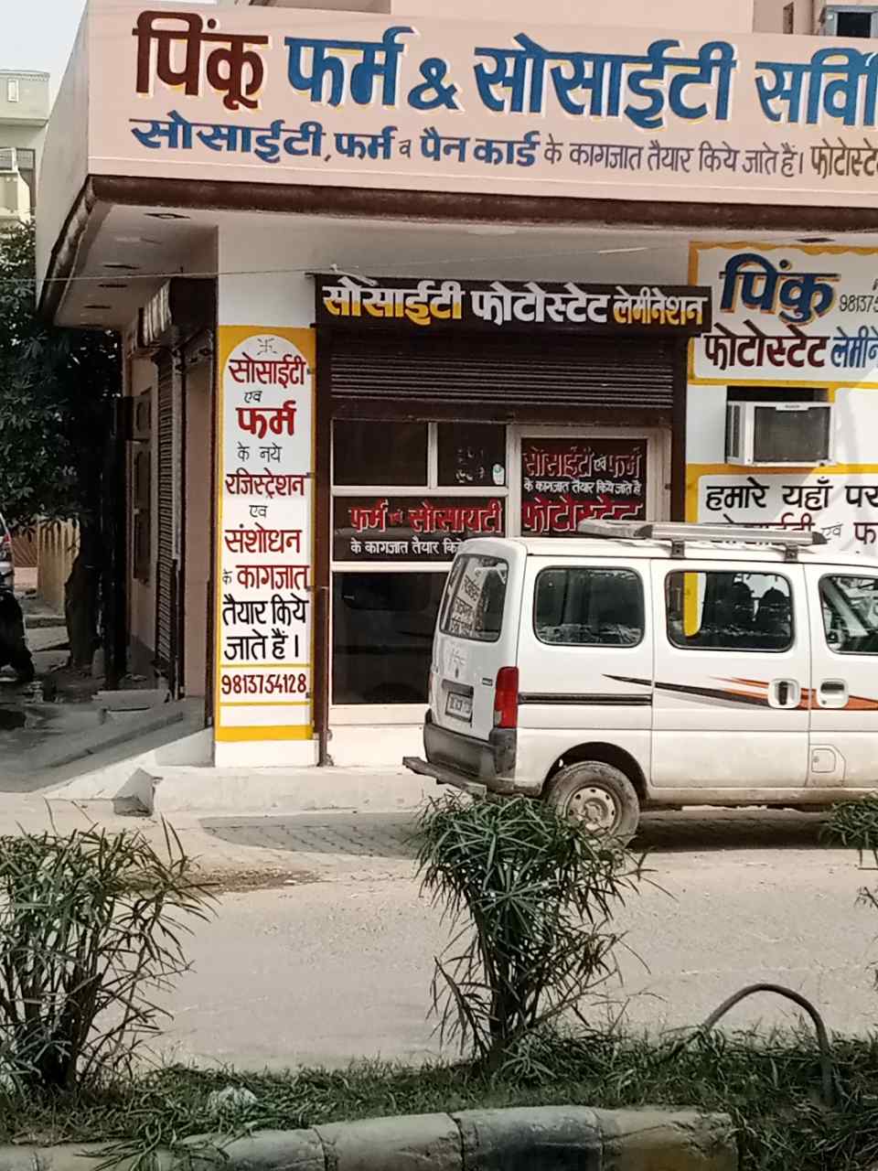 Merchant Business Image