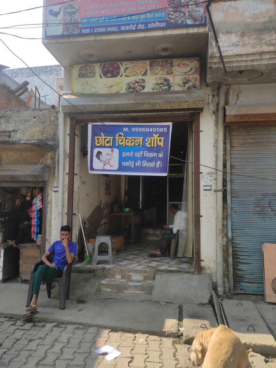 Merchant Business Image