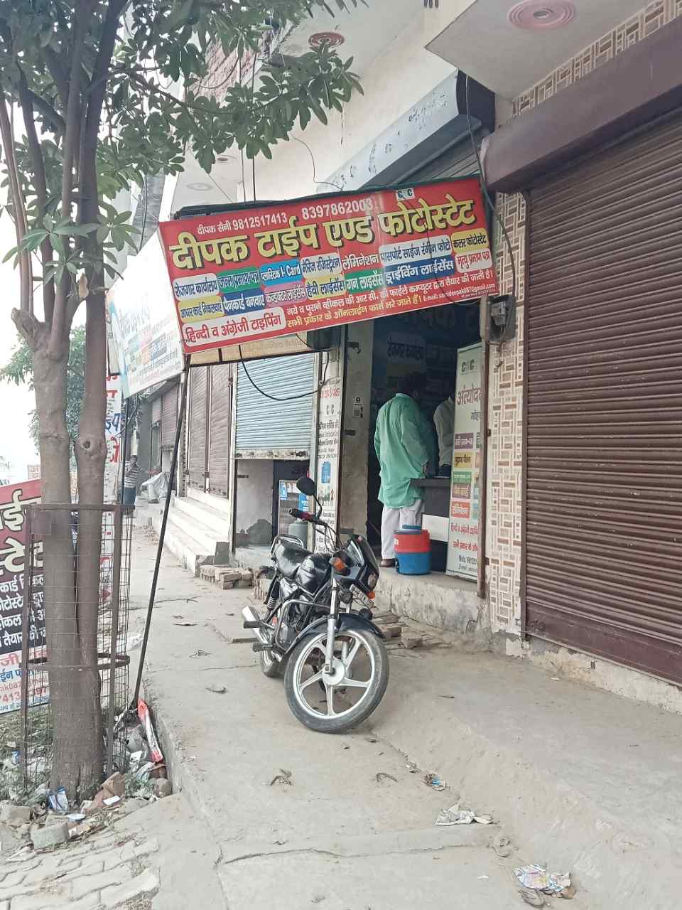 Merchant Business Image