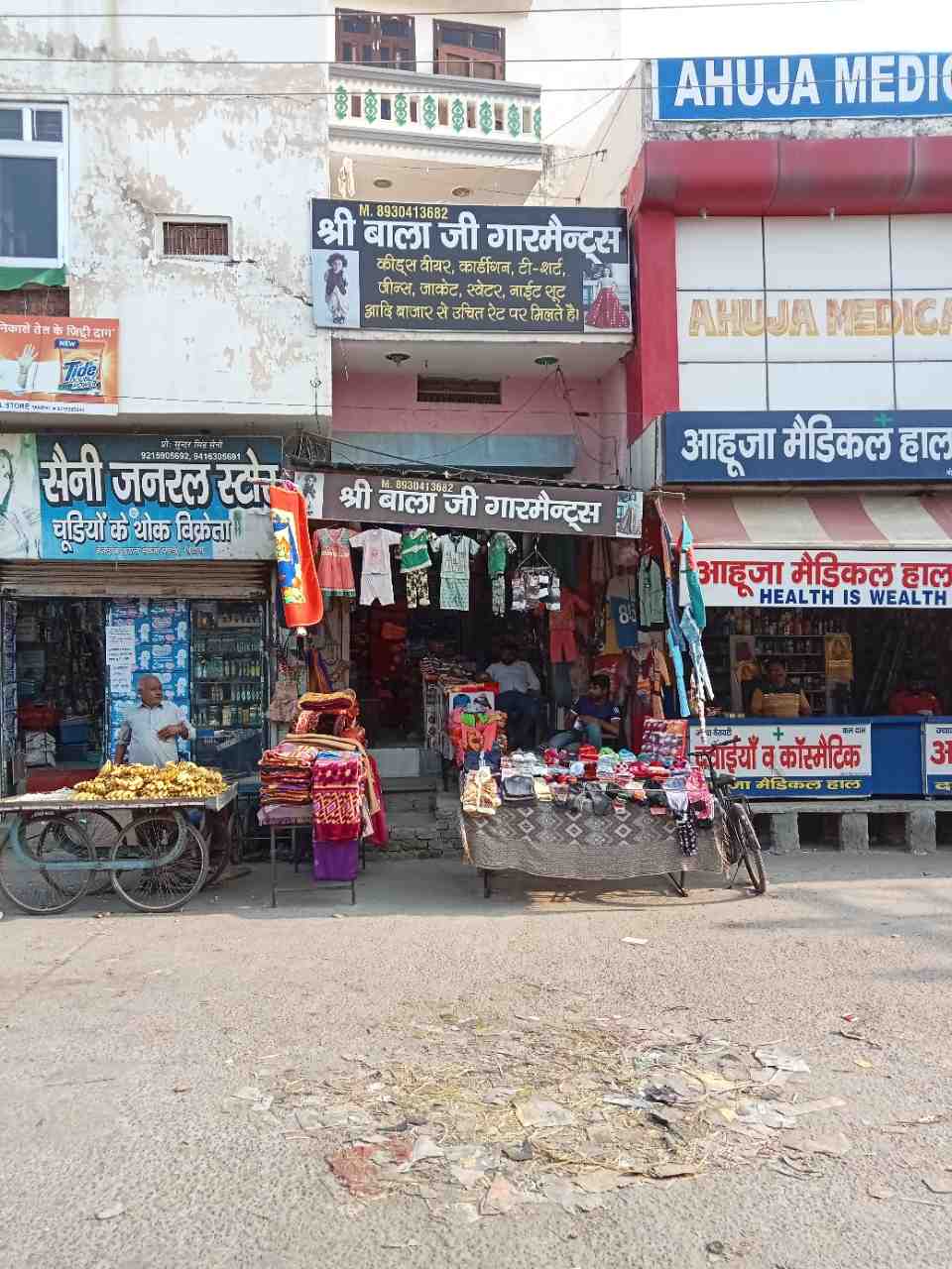 Merchant Business Image