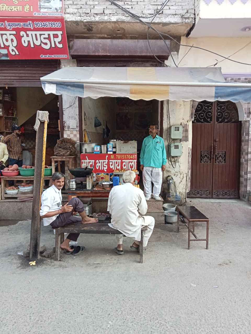 Merchant Business Image
