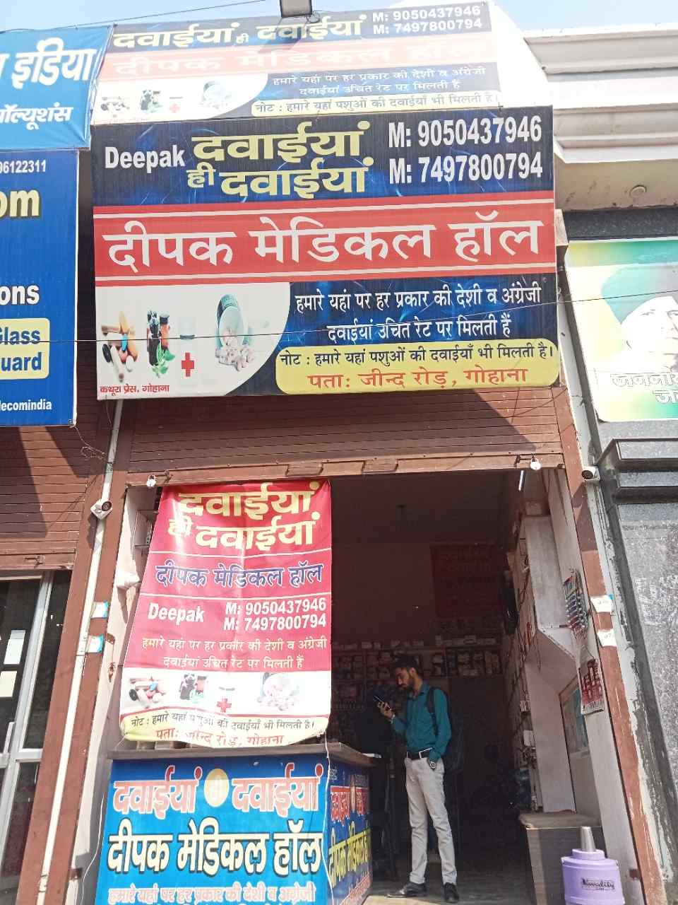 Merchant Business Image