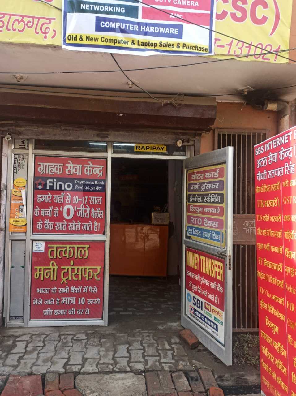 Merchant Business Image
