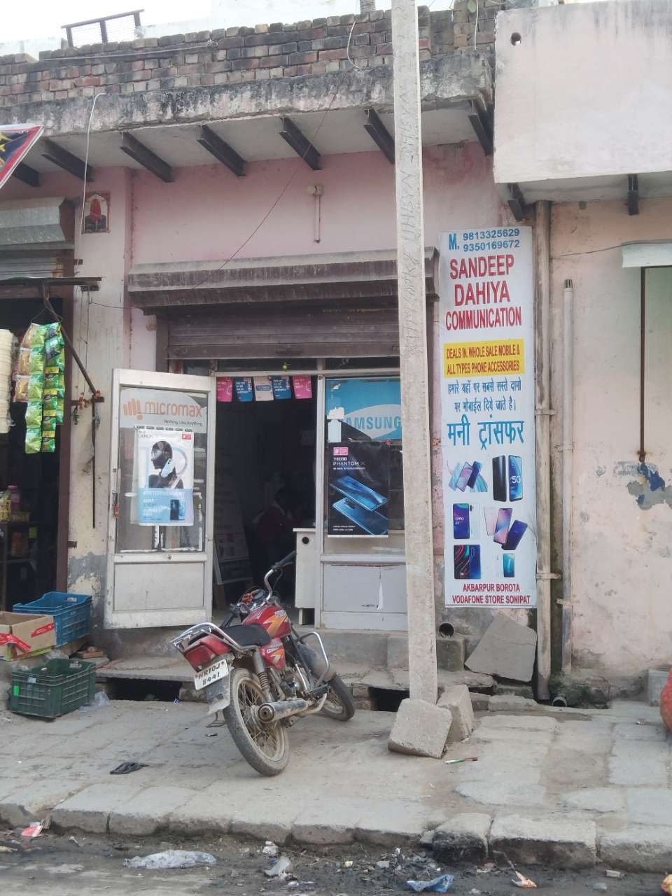 Merchant Business Image