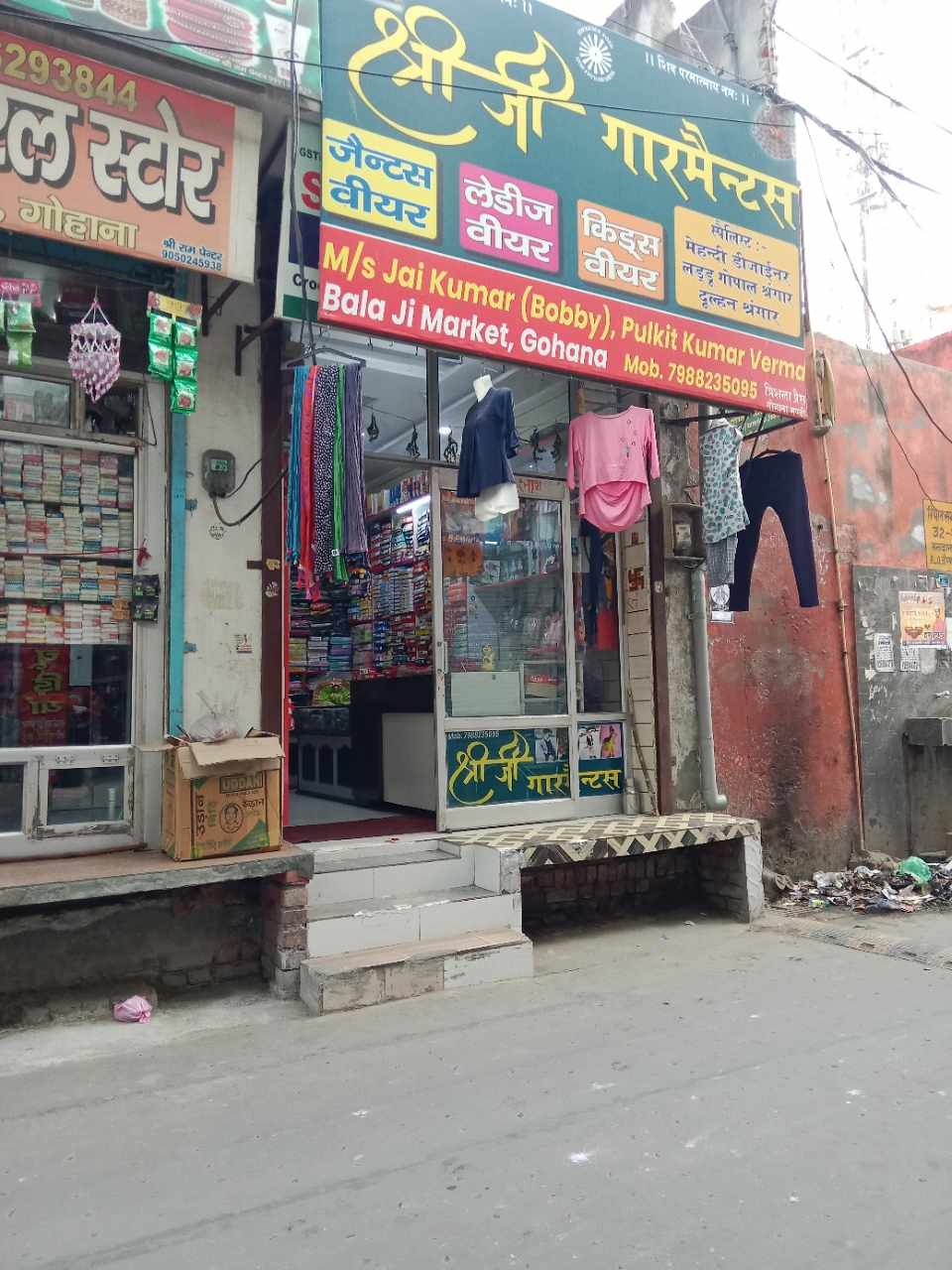 Merchant Business Image