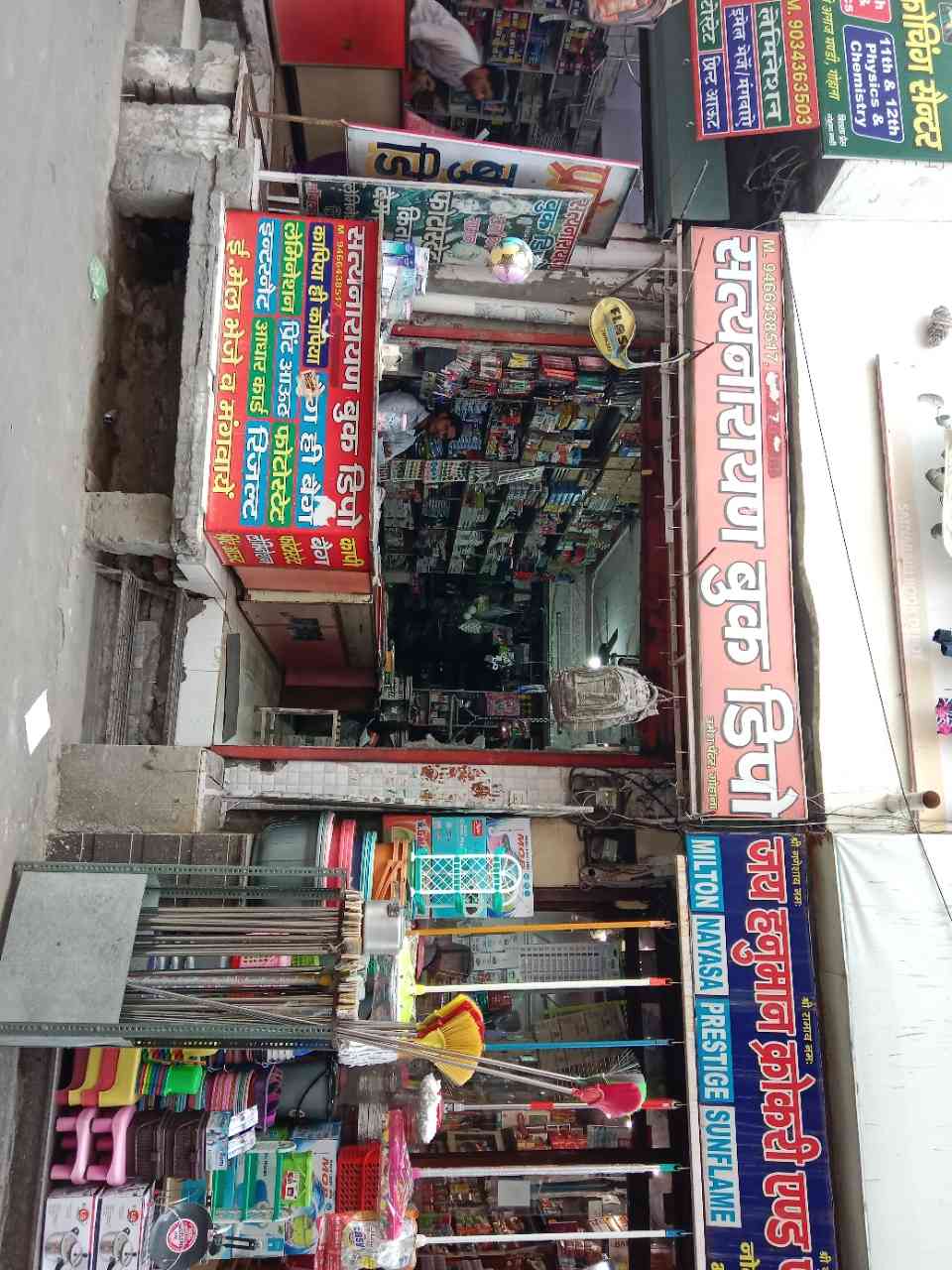 Merchant Business Image