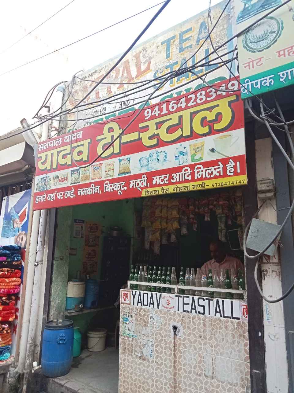 Merchant Business Image