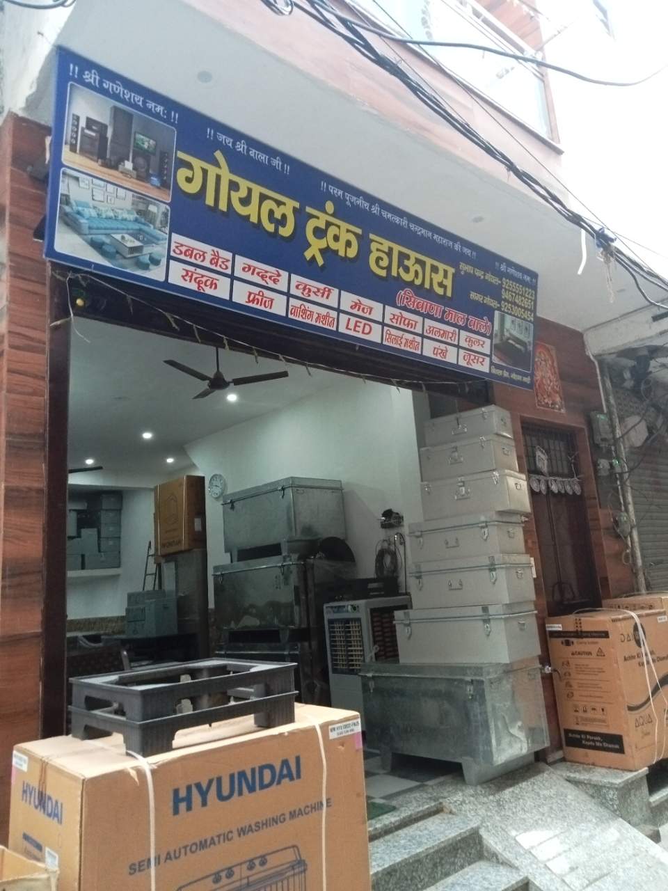 Merchant Business Image