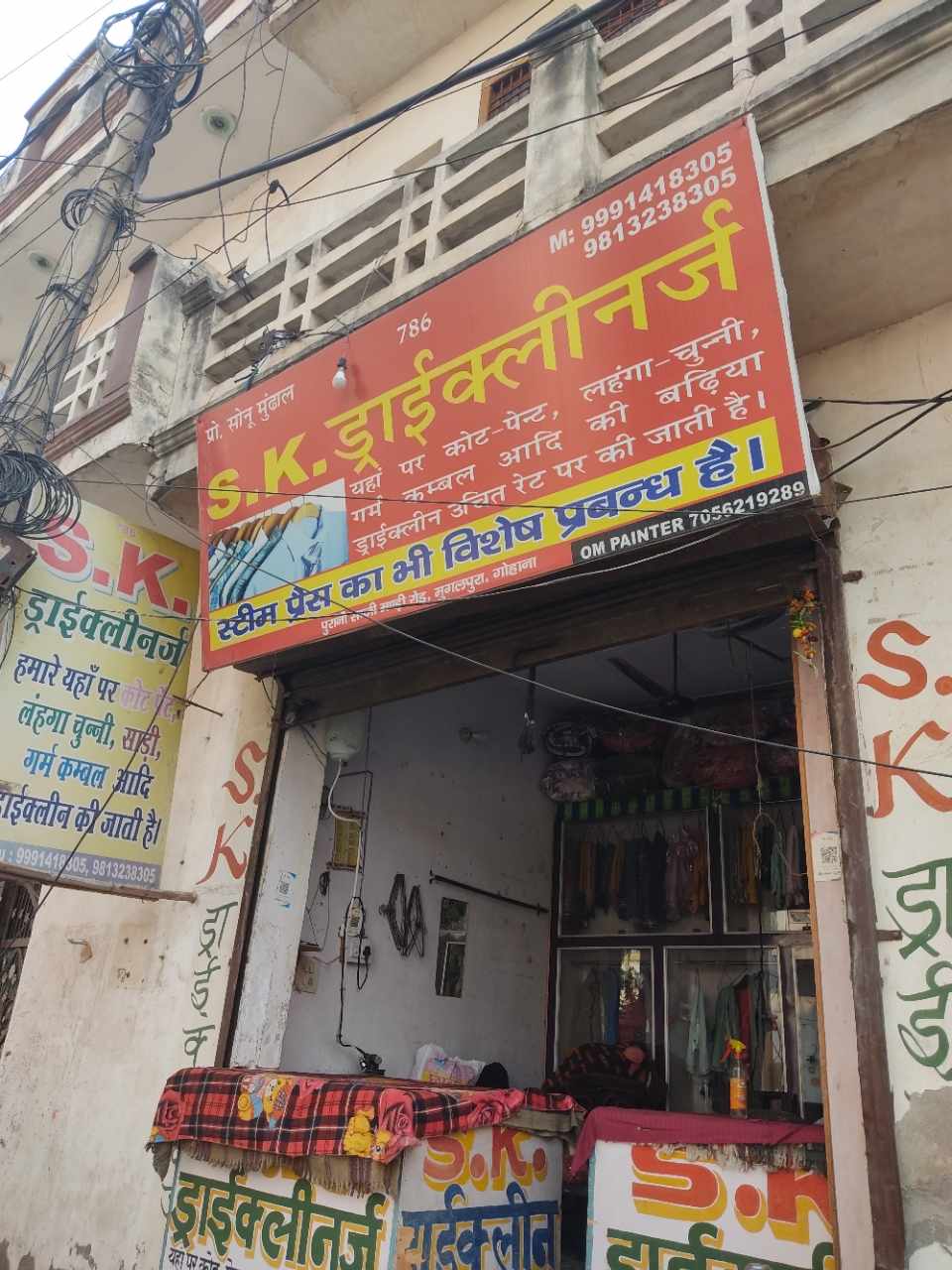 Merchant Business Image
