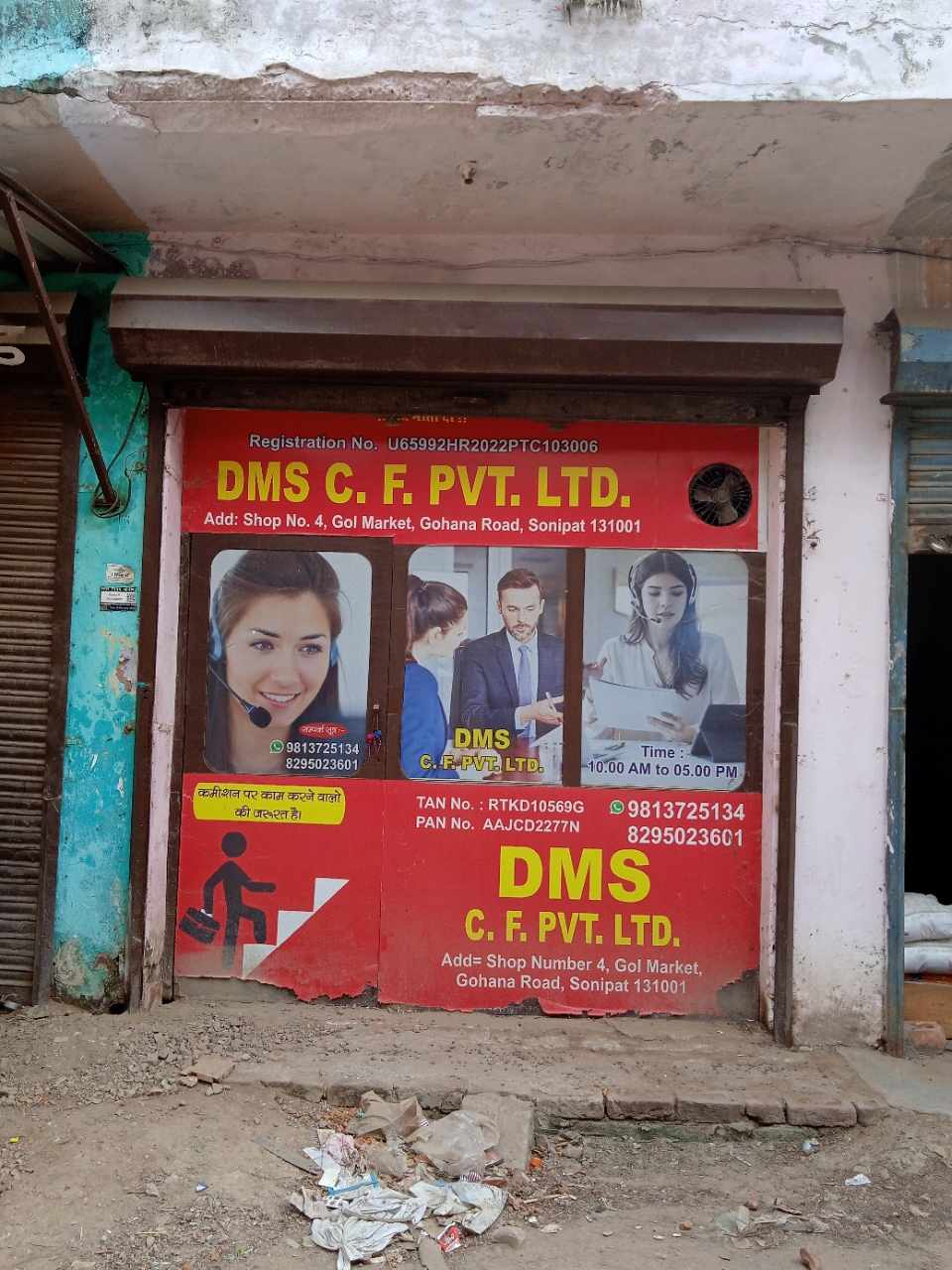 Merchant Business Image