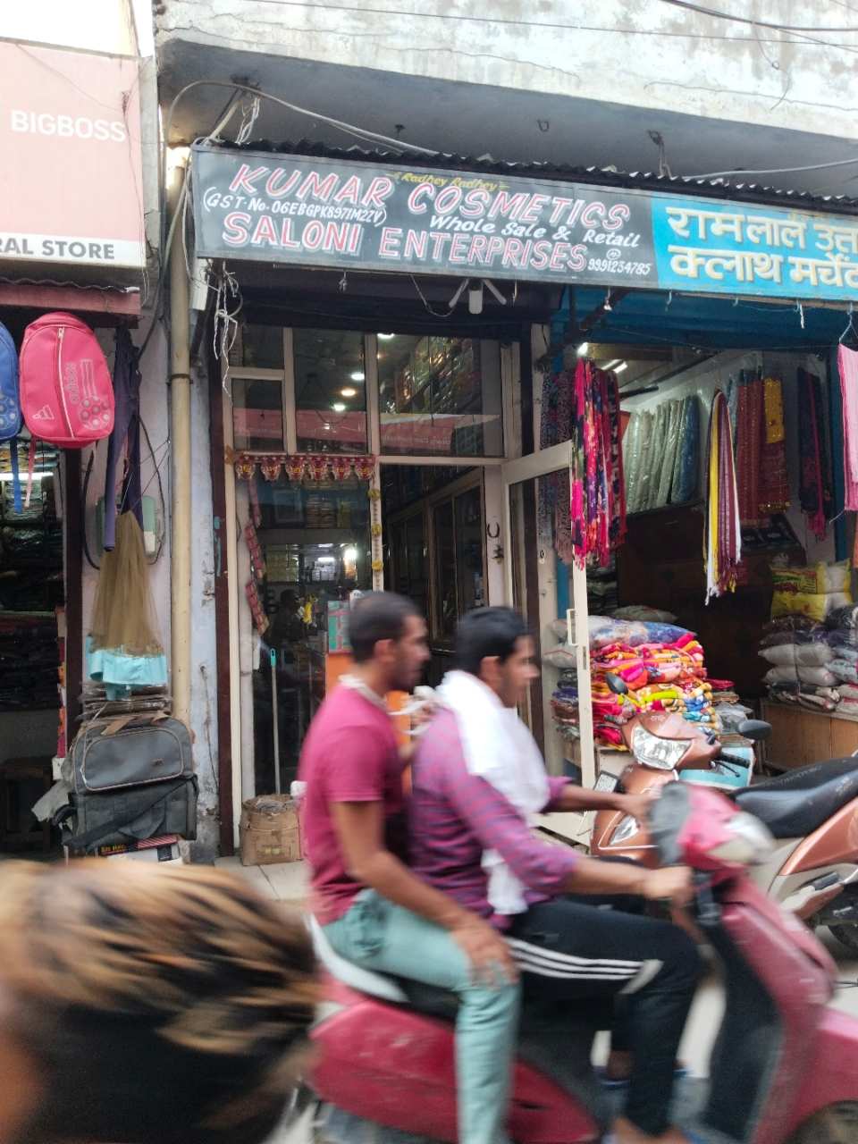 Merchant Business Image