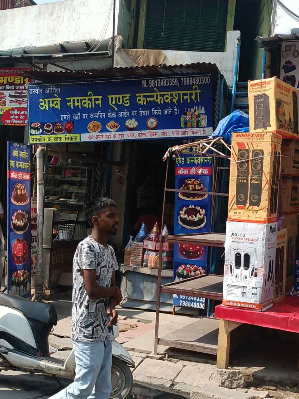 Merchant Business Image