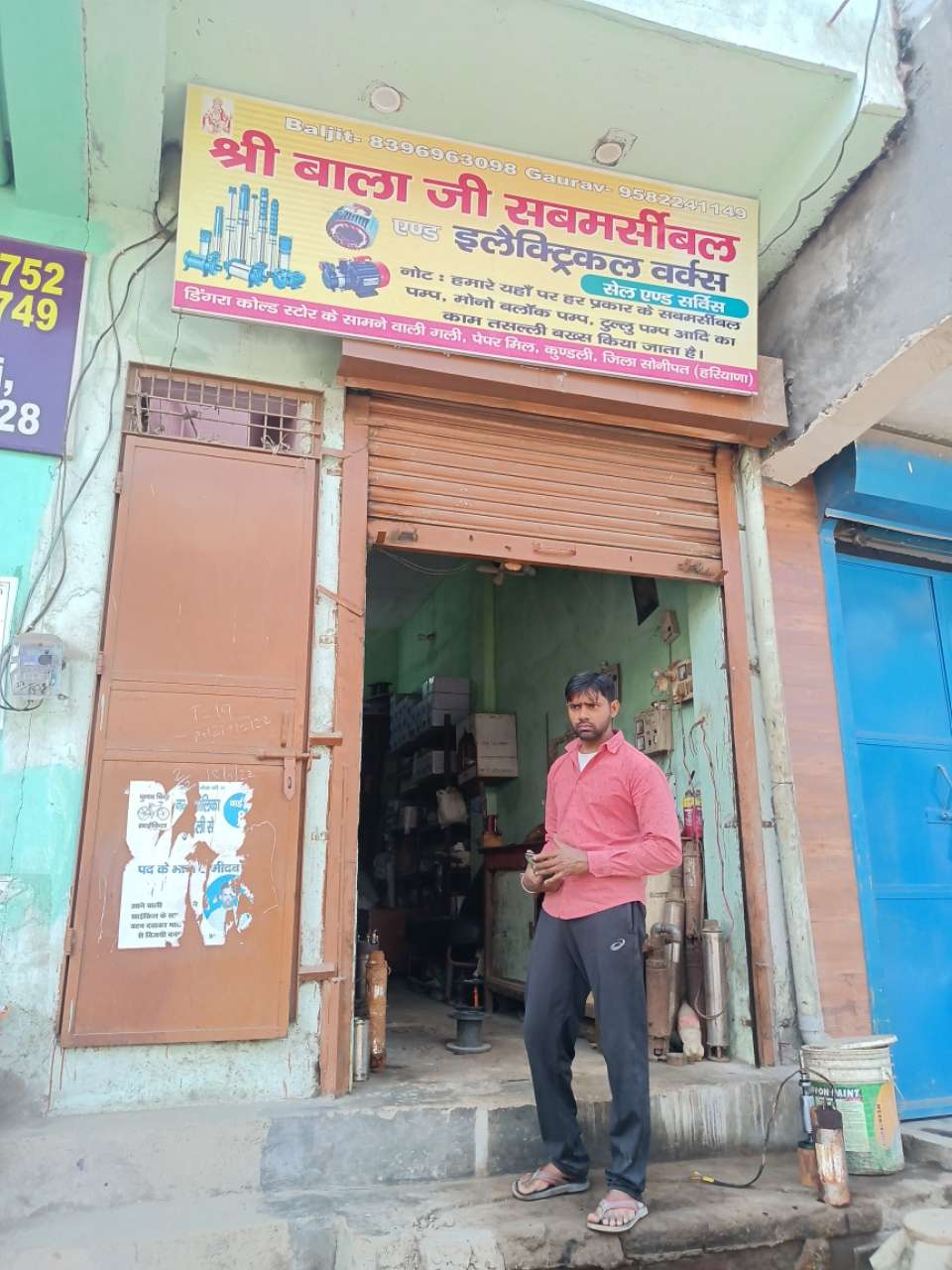 Merchant Business Image
