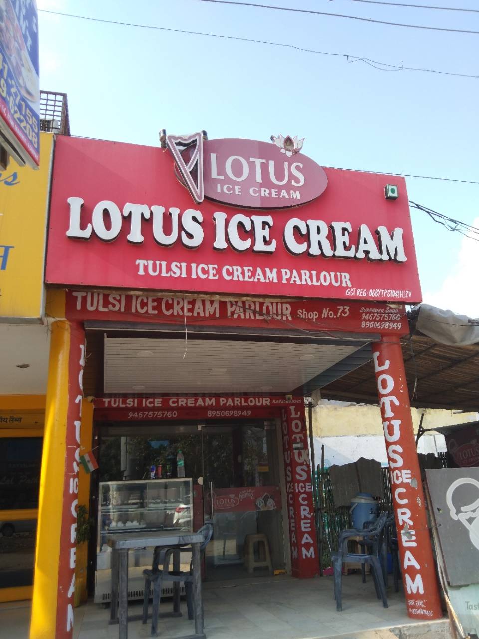 Merchant Business Image
