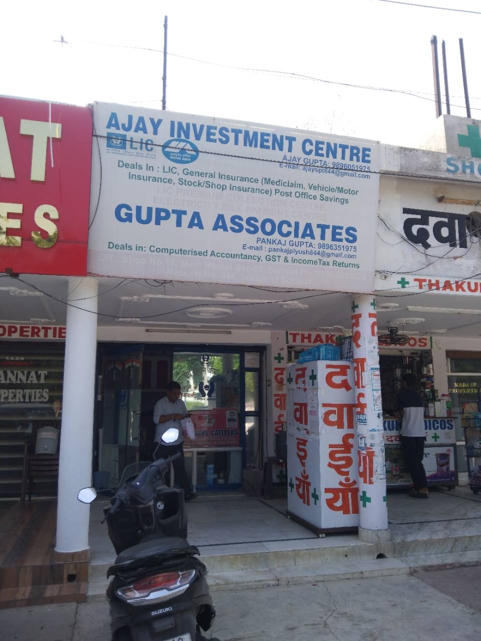 Merchant Business Image