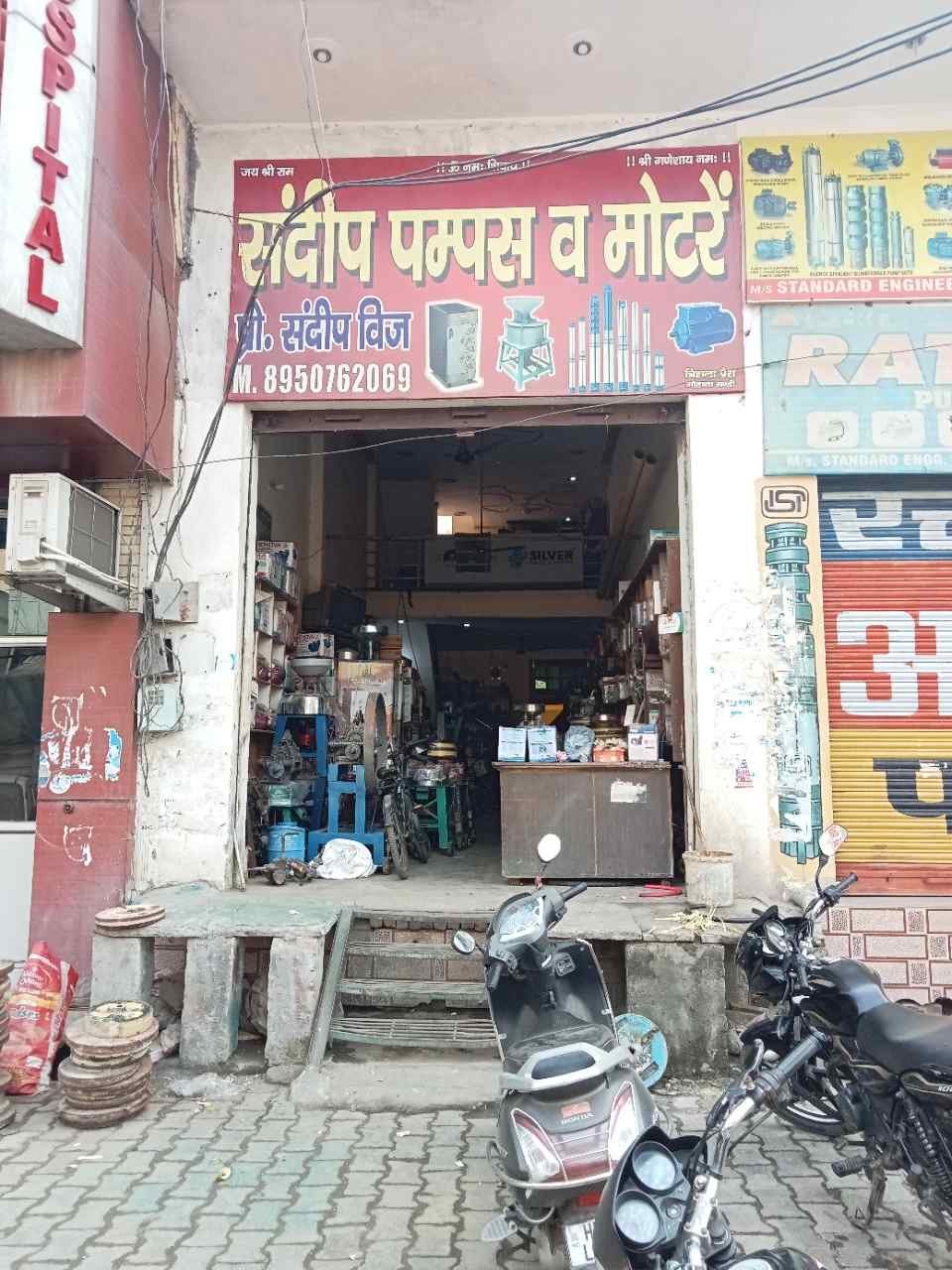 Merchant Business Image
