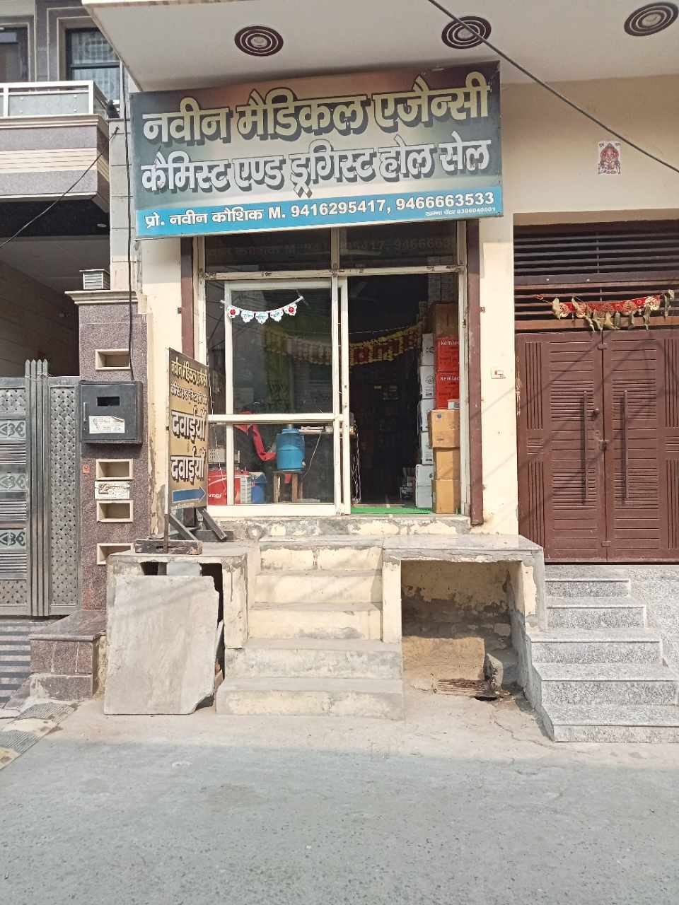 Merchant Business Image