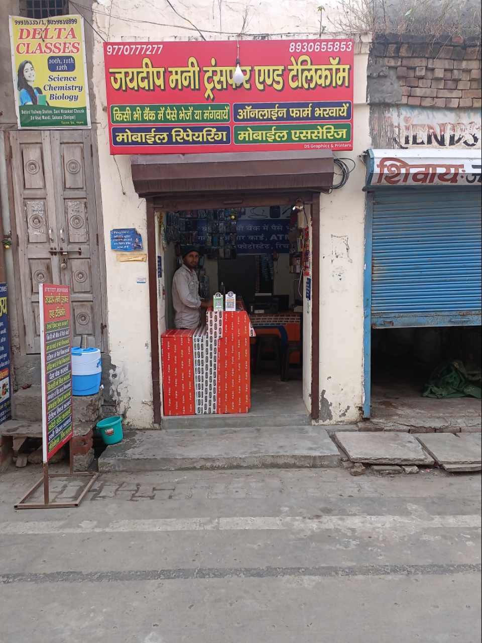 Merchant Business Image