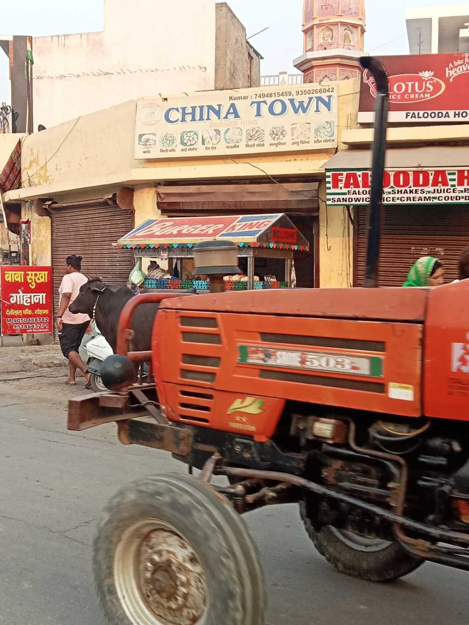 Merchant Business Image