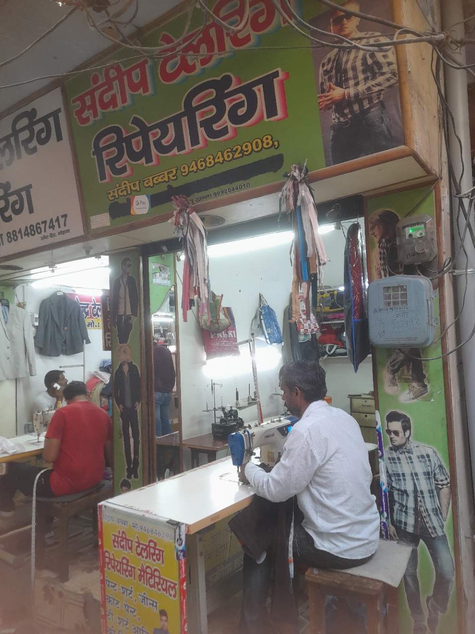 Merchant Business Image