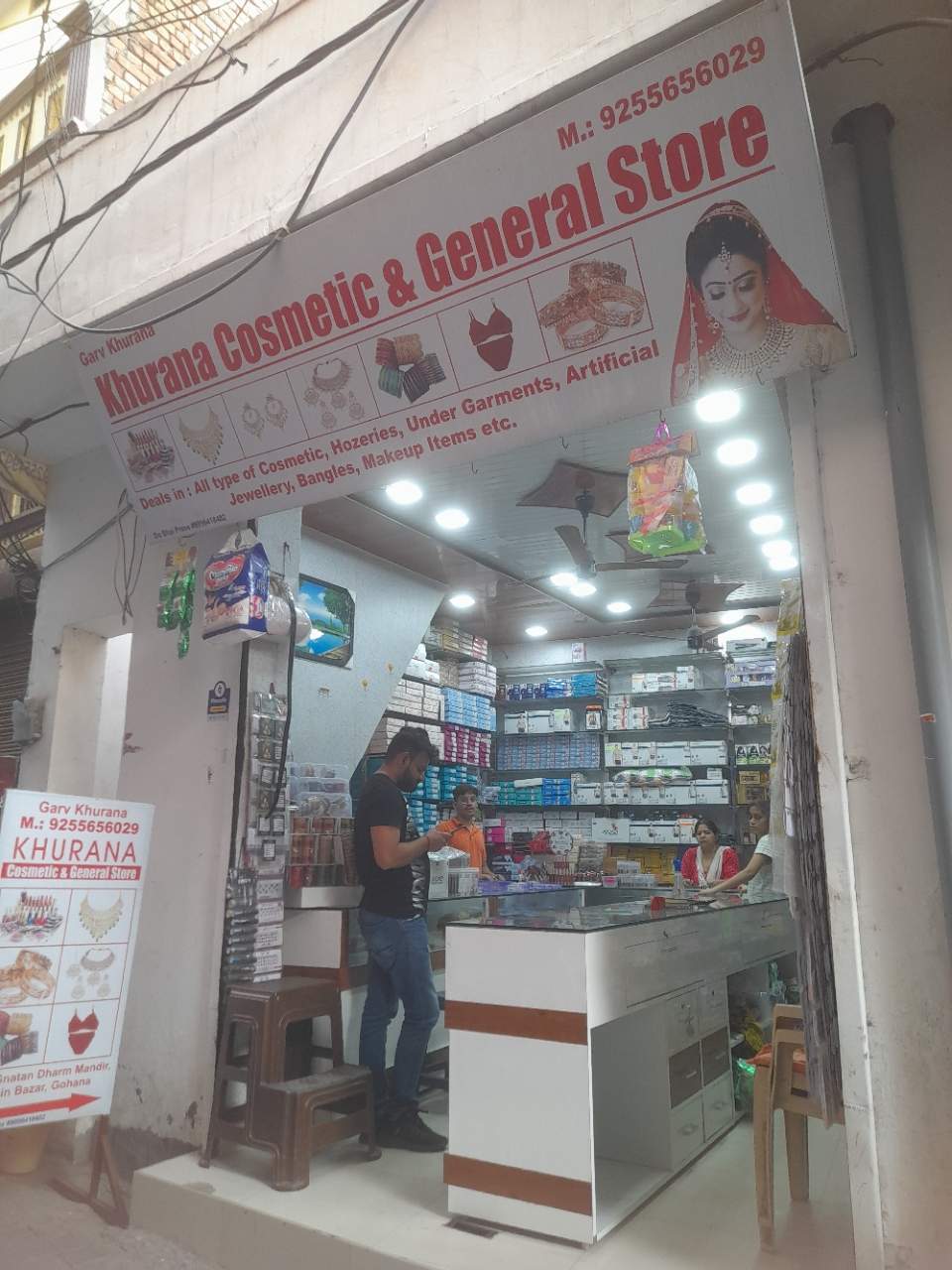 Merchant Business Image