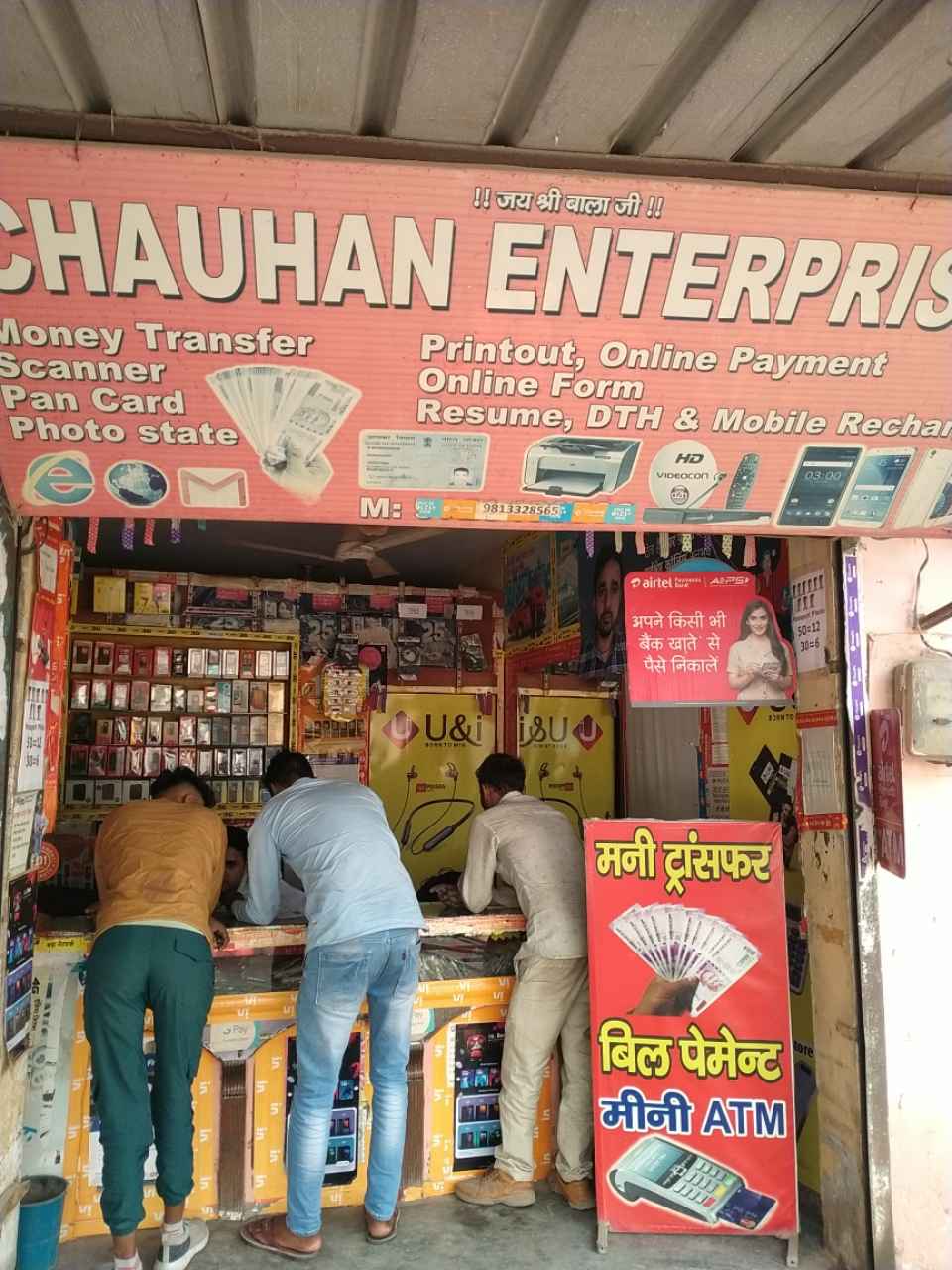 Merchant Business Image
