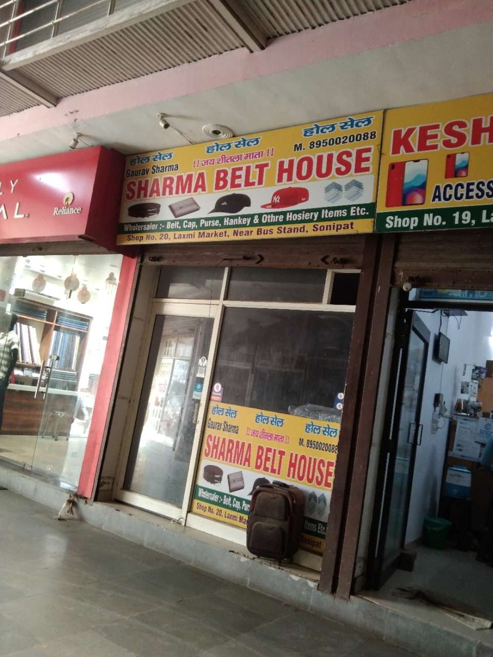 Merchant Business Image