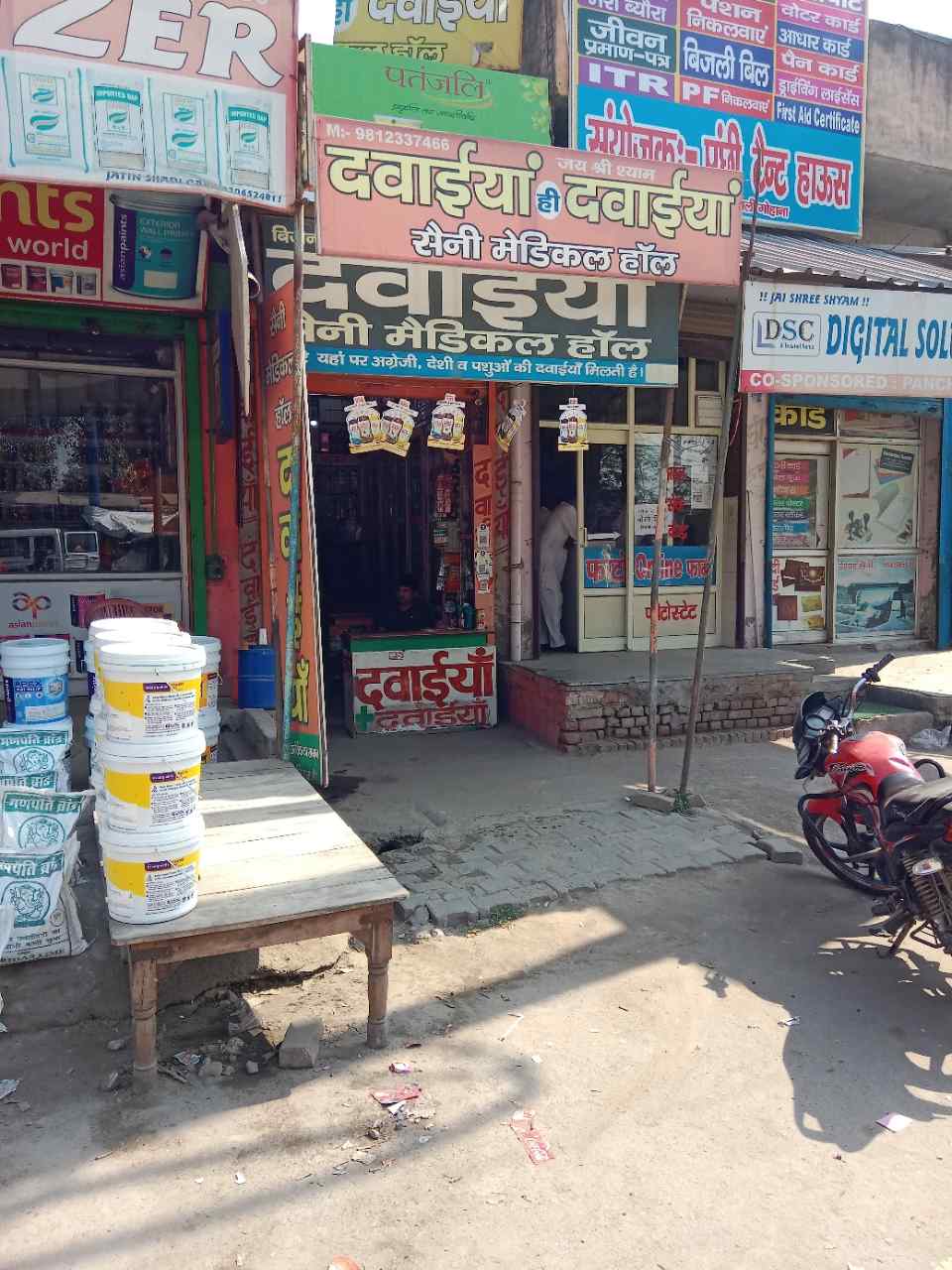 Merchant Business Image