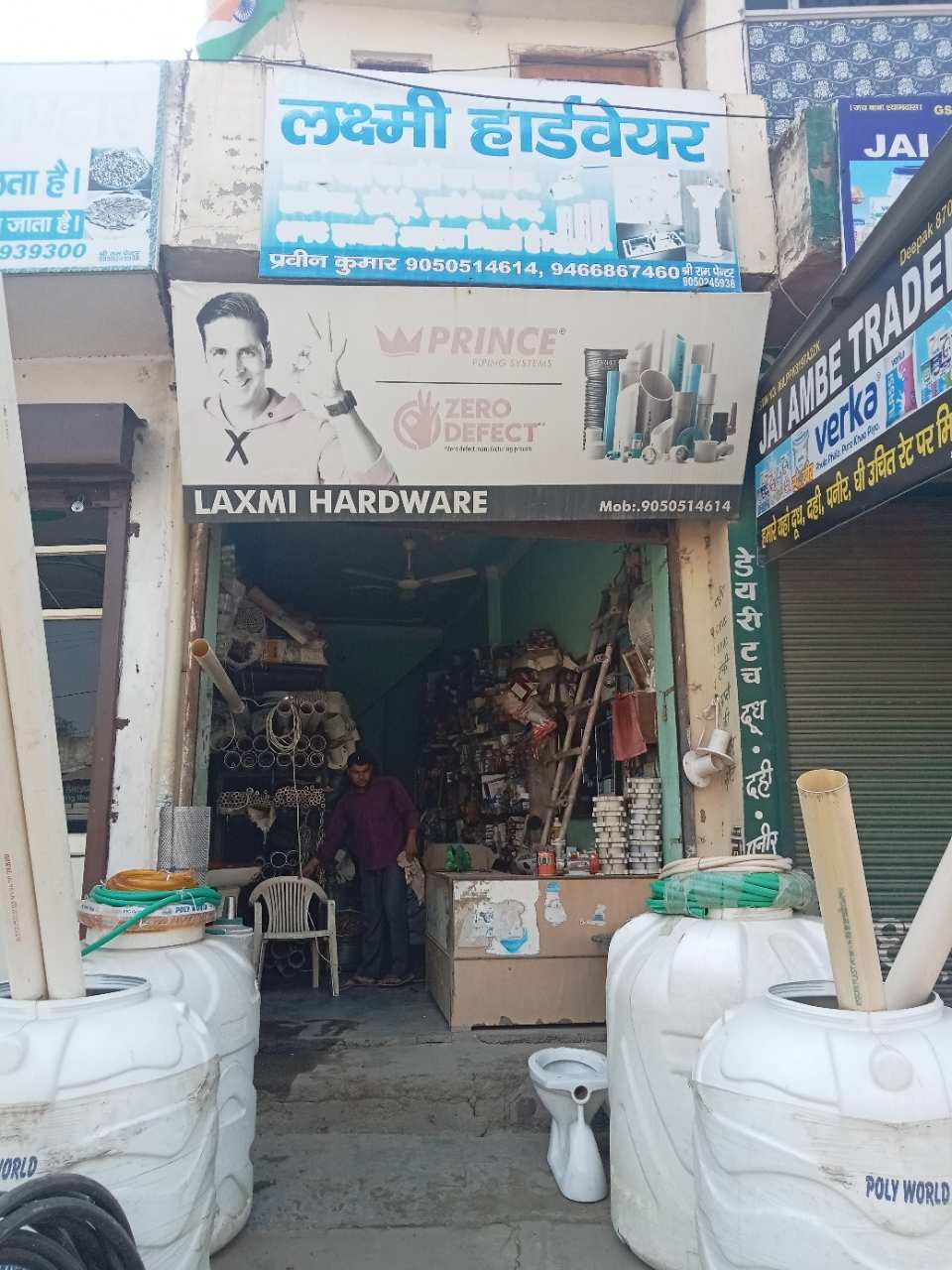 Merchant Business Image