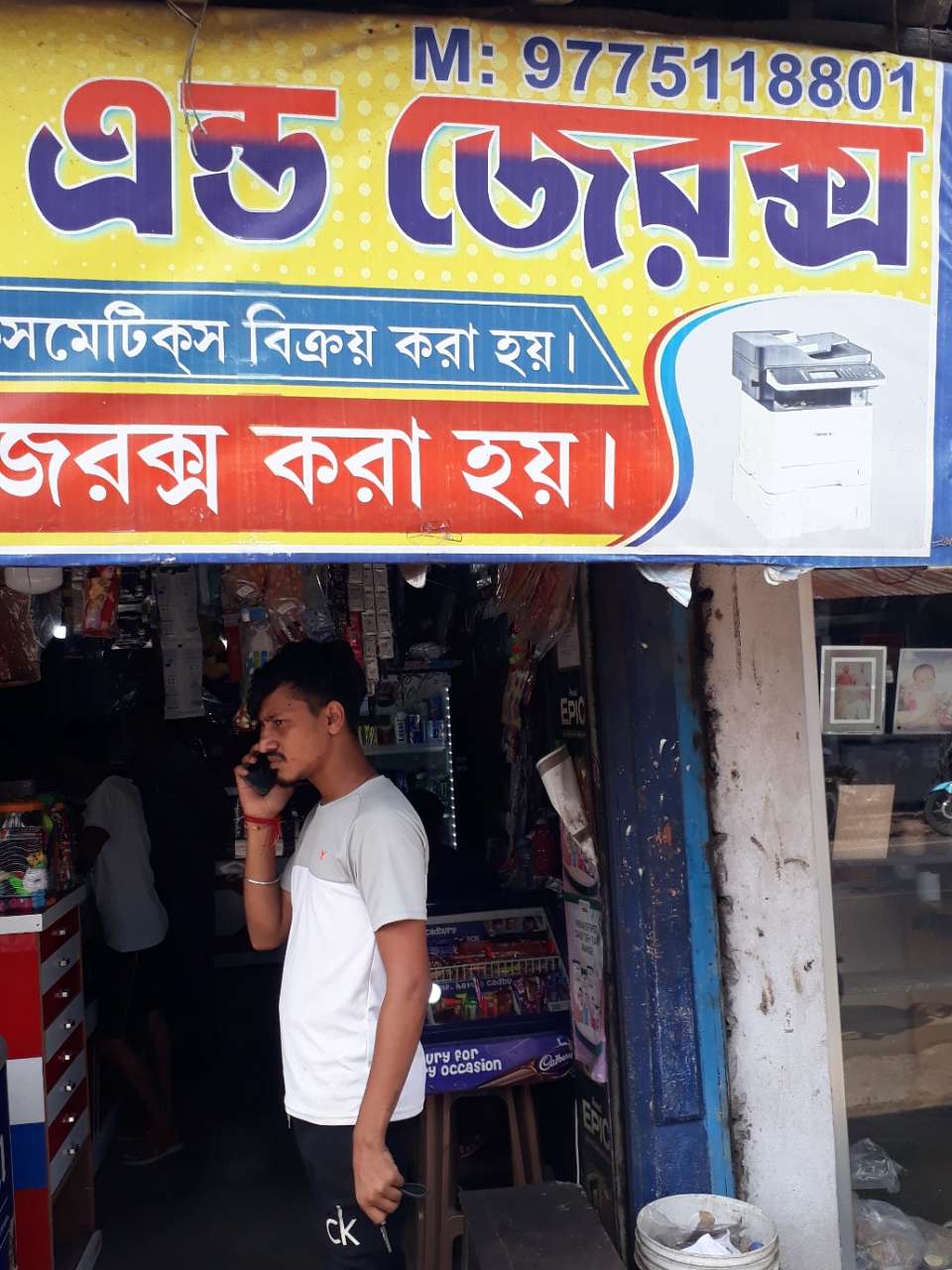 Merchant Business Image