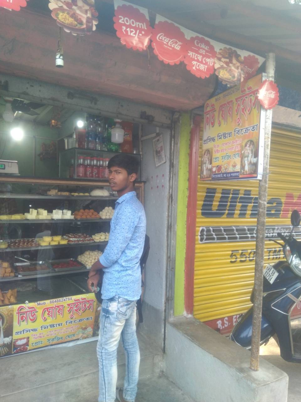 Merchant Business Image