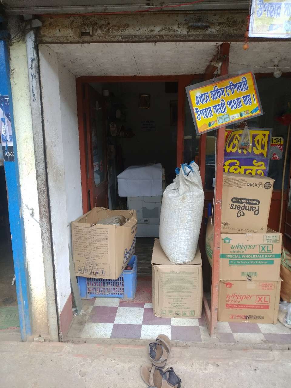Merchant Business Image