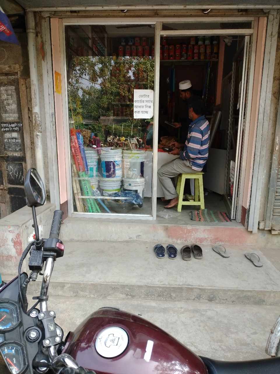 Merchant Business Image
