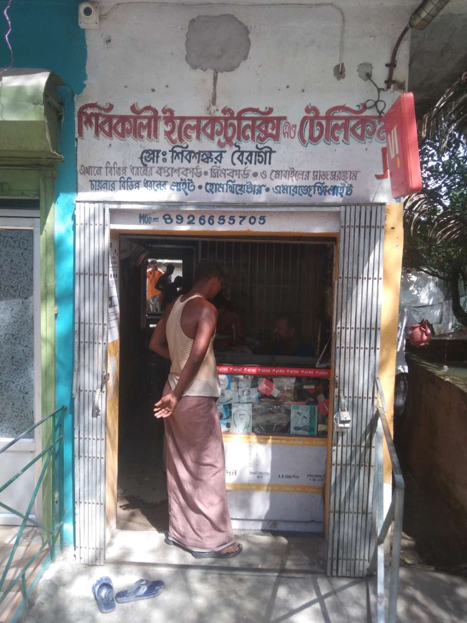 Merchant Business Image