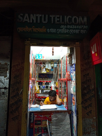 Merchant Business Image