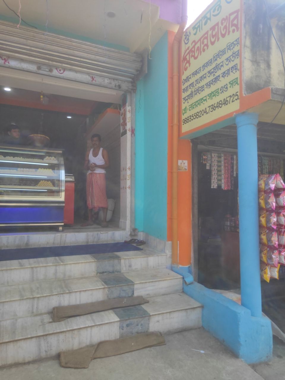 Merchant Business Image